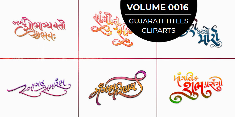 Clipart Volume – 0016